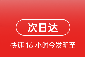 沈阳桃仙机场空运航空货运 航空货运