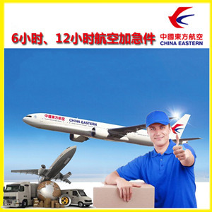 沈阳桃仙机场空运公司谈空运的四大作用是什么